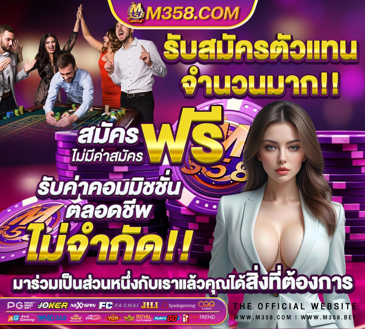 วิเคราะห์ บอล วัน นี ลิเวอร์พูล